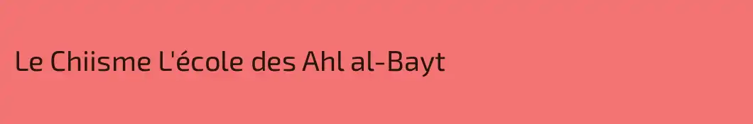 Le Chiisme L'école des Ahl al-Bayt